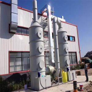 工業(yè)廢氣處理設備的適用范圍和管理是什么？